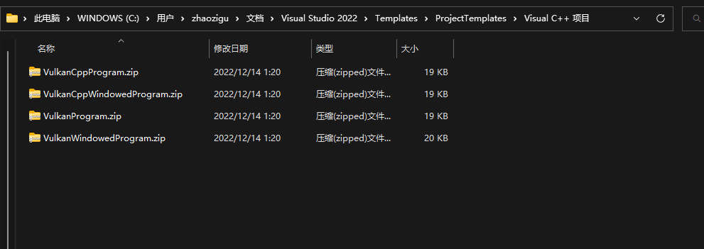 Visual Studio 模板